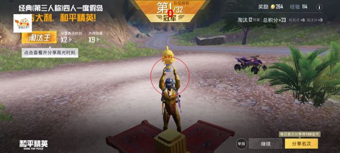 和平精英最强辅助有什么用（和平精英辅助器有什么作用）